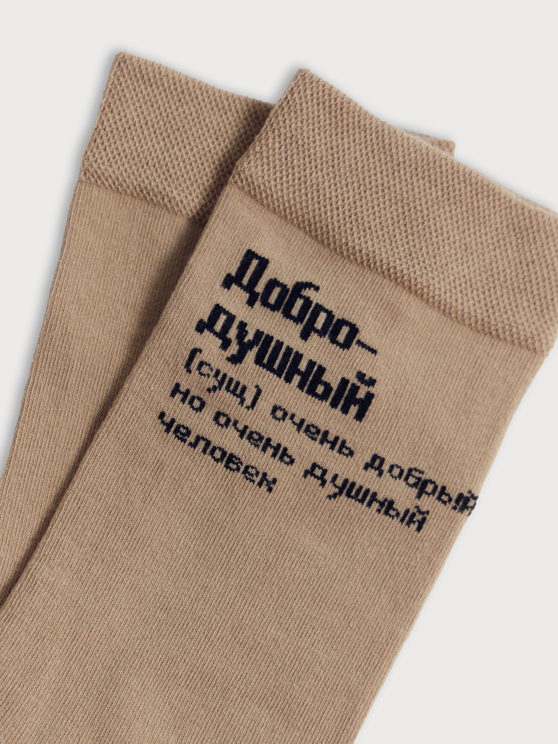 Носки и гетры Mark Formelle 017K-2488/23017K-1 капучино_рис.2488