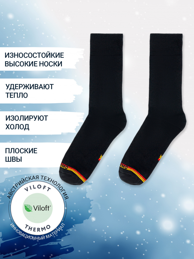 Носки и гетры Mark Formelle 100T-005/22100T черный_рис.005