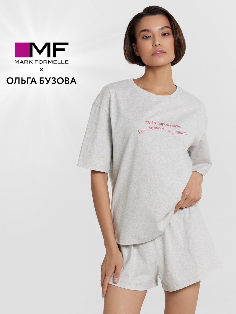 Комплекты Mark Formelle 592591/24-33241ПП-0 серый_меланж_4306_А_печать2_3_сл_на_пол_(фольга)_Д