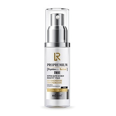 Средства для кожи вокруг глаз Belita ProPremium. Peptides+Retinol+DMAE-Крем для кожи вокруг глаз "Интенсивн