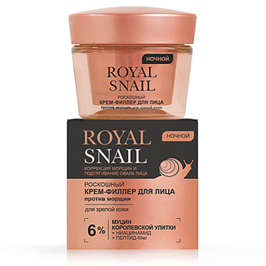 Кремы для лица Belita ROYAL SNAIL КРЕМ-филлер НОЧНОЙ д/лица пр/морщин д/зрелой кожи