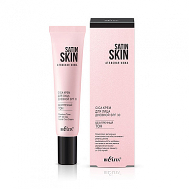 Кремы для лица Belita SATIN SKIN.Атл. кожа/Cica крем для лица ДНЕВНОЙ SPF 30 <Безупречный то