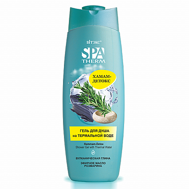 Для душа и ванны Belita SPA THERM-Гель д/душа "ХАМАМ-ДЕТОКС" на термальной воде
