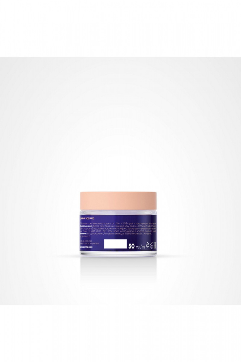 Кремы для лица Claire Cosmetics Collagen Active Pro Дневной крем SPF 20