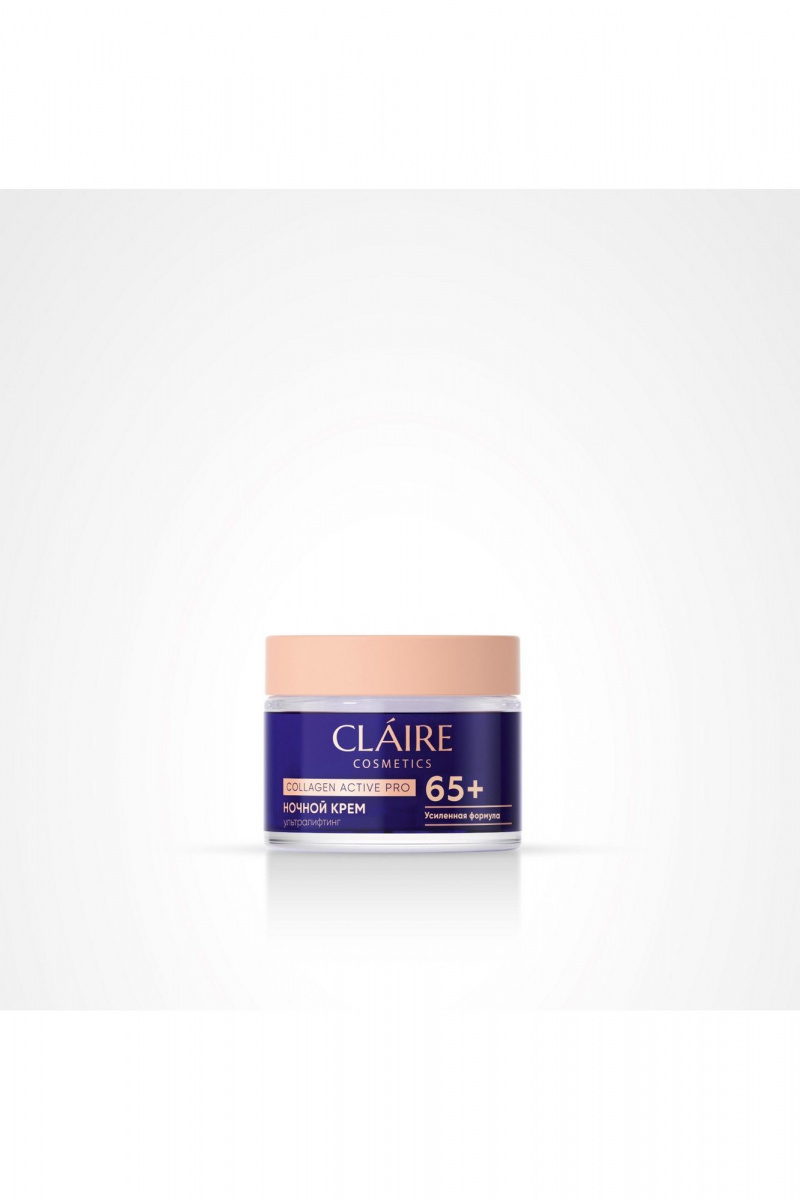 Кремы для лица Claire Cosmetics Collagen Active Pro Ночной крем 65+