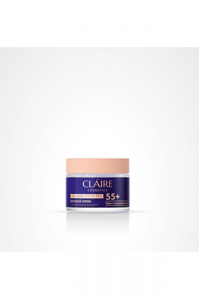 Кремы для лица Claire Cosmetics Collagen Active Pro Ночной крем 55+