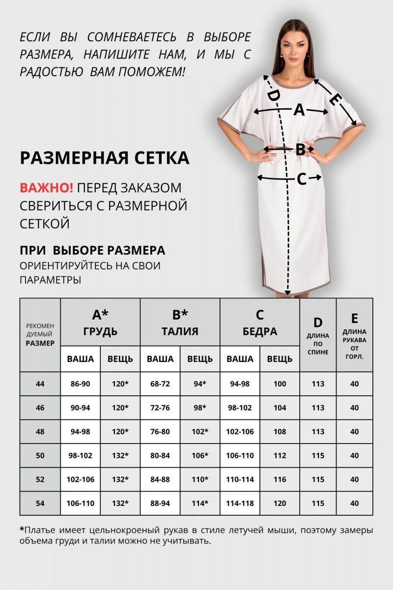 Платья VIZAVI 800 cветло-лавандовая_дымка