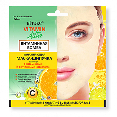 Маски для лица Belita VITAMIN ACTIVE Маска-ШИПУЧКА ВИТАМИННАЯ бомба д/лица, 2х,саше