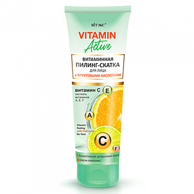 Пилинги и скрабы Belita VITAMIN ACTIVE Пилинг-СКАТКА д/лица с фрукт. кислотами