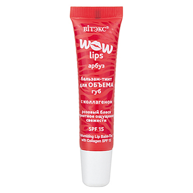 Средства для губ Belita WOW LIPS Бальзам-тинт АРБУЗ для ОБЪЕМА ГУБ