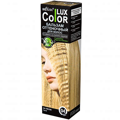 Окрашивание Belita Бальзам оттеночный ТОН 04 песок Color Lux