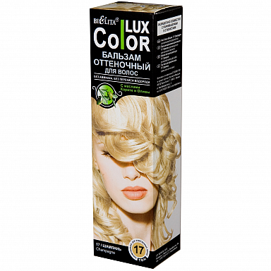 Окрашивание Belita Бальзам оттеночный ТОН 17 шампань Color Lux