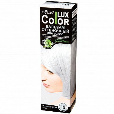 Окрашивание Belita Бальзам оттеночный ТОН 19 серебристый Color Lux