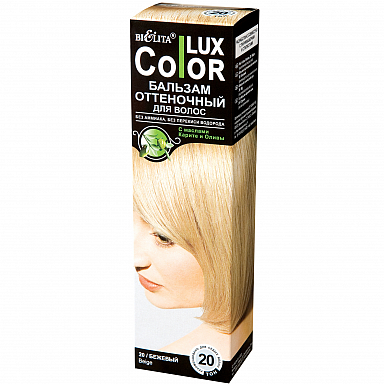 Окрашивание Belita Бальзам оттеночный ТОН 20 бежевый Color Lux