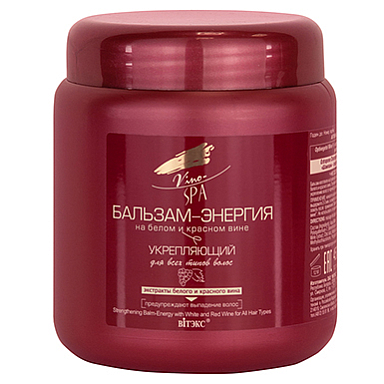 Кондиционеры Belita Вино-SPA/Бальзам-энергия на белом и кр. вине