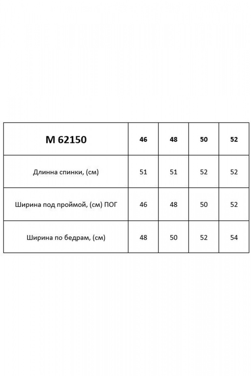 Блузы Таир-Гранд 62150 голубой-1