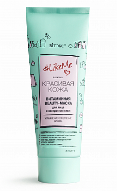 Маски для лица Belita Красивая кожа-Beauty-МАСКА Витаминная д/лица с экстрактом киви