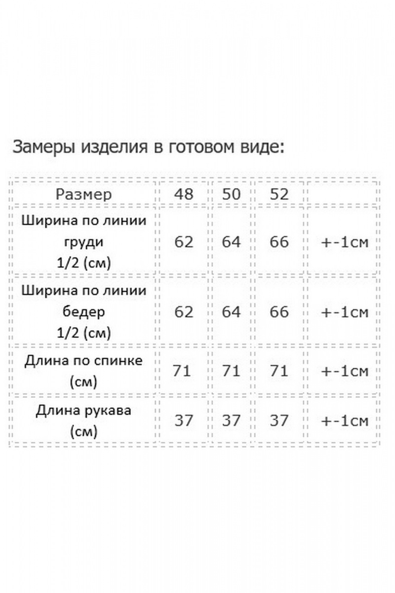 Рубашки Modema м.752