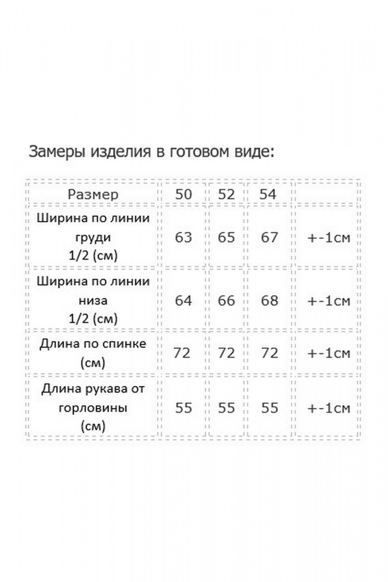 Блузы Modema м.767