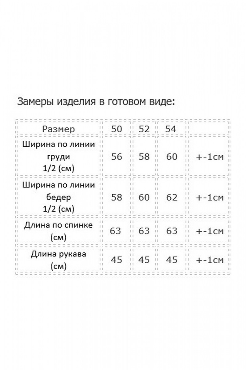 Блузы Modema м.769