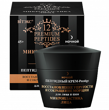 Кремы для лица Belita МИКРОПЛАСТИКА ЛИЦА-Крем-Prestige НОЧНОЙ д/лица ВОССТАНОВ.УПРУГОСТИ И