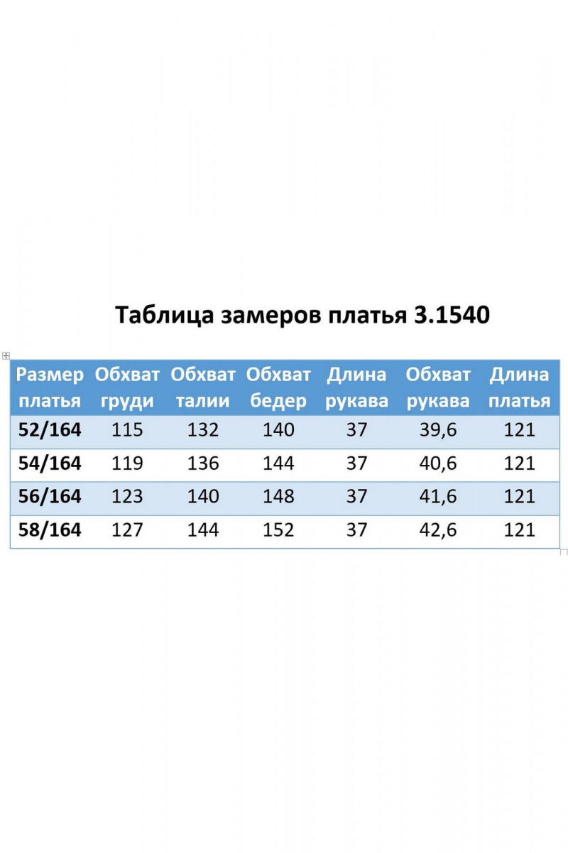 Платья Matini 3.1540 синий