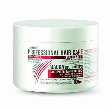 Маски для волос Belita Проф.Hair Care Маска протеиновая запечатывание волос д/тонких, ослаб