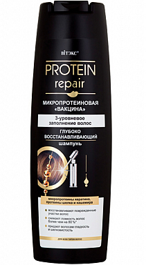 Шампуни Belita Рrotein Repair-ШАМПУНЬ Глубоко восстанавливающий