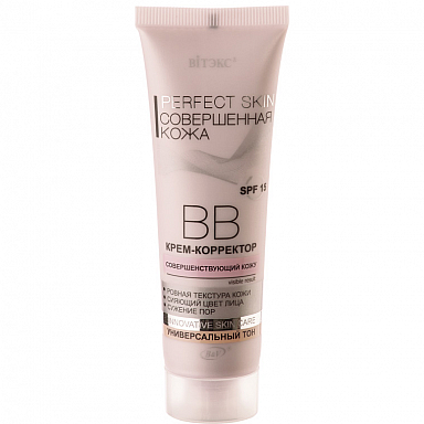 Тональные средства Belita Совершенная кожа-PERFECT SKIN/ ВВ крем-корректор
