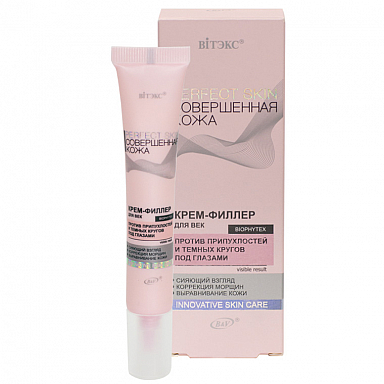 Средства для кожи вокруг глаз Belita Совершенная кожа-PERFECT SKIN/ Крем-филлер для век