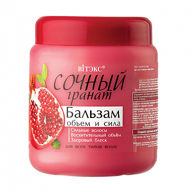 Кондиционеры Belita Сочный гранат-Бальзам д/всех т. волос