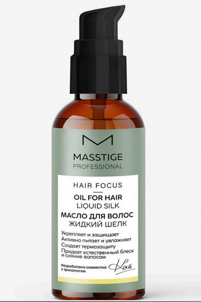 Несмываемые средства Masstige HAIR FOCUS Масло для волос