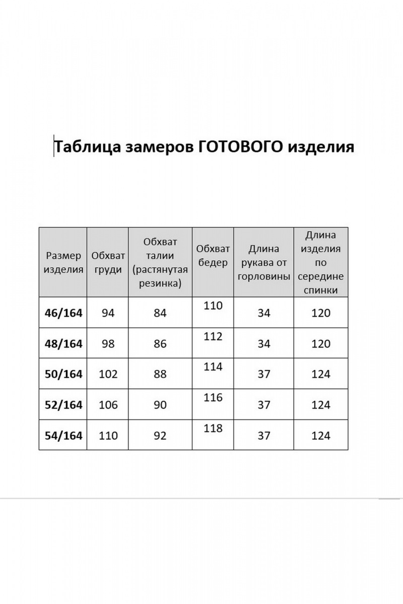 Платья AGATTI 5734А роза