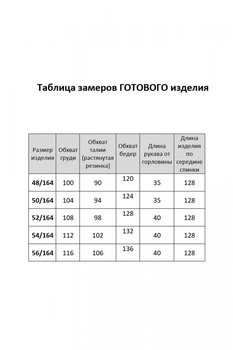 Платья AGATTI 5743А розовый