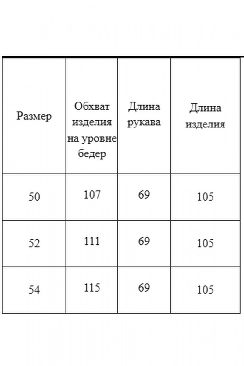 Платья AXXA 55222