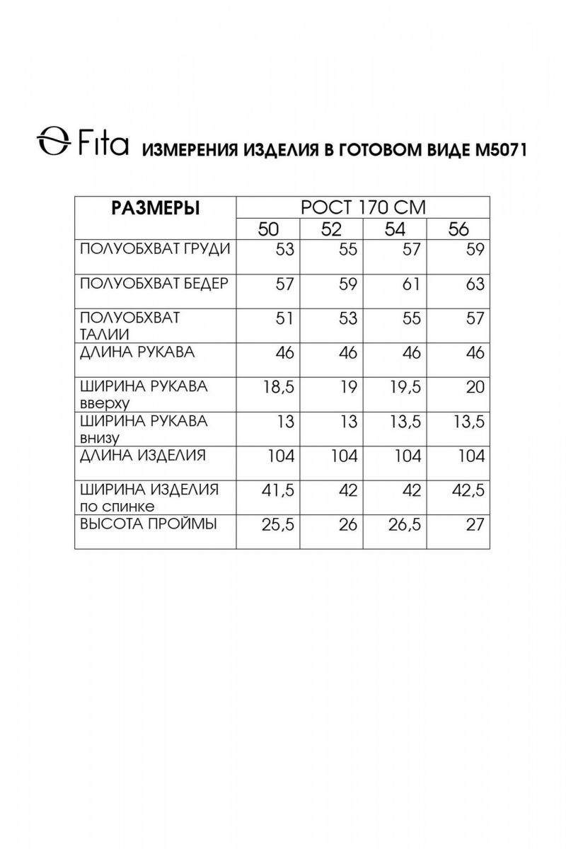 Платья Fita 5071 серый_ледник