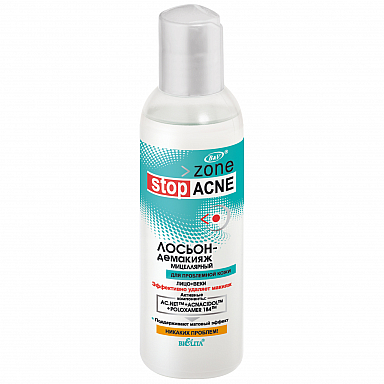 Очищение и демакияж Belita ACNE-Лосьон-демакияж мицелярный