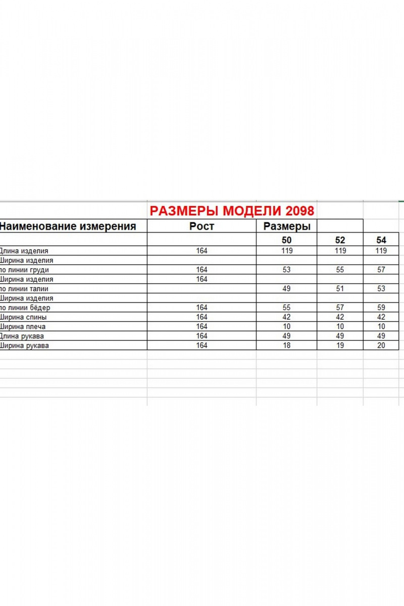 Платья Диомант 2098 серый