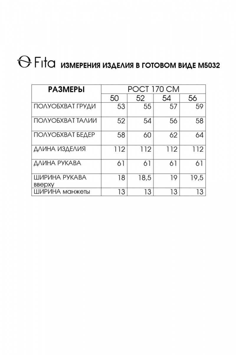 Платья Fita 5032 голубой