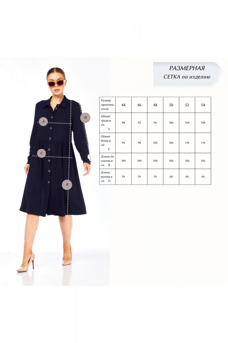 Платья Talia fashion 450 синий