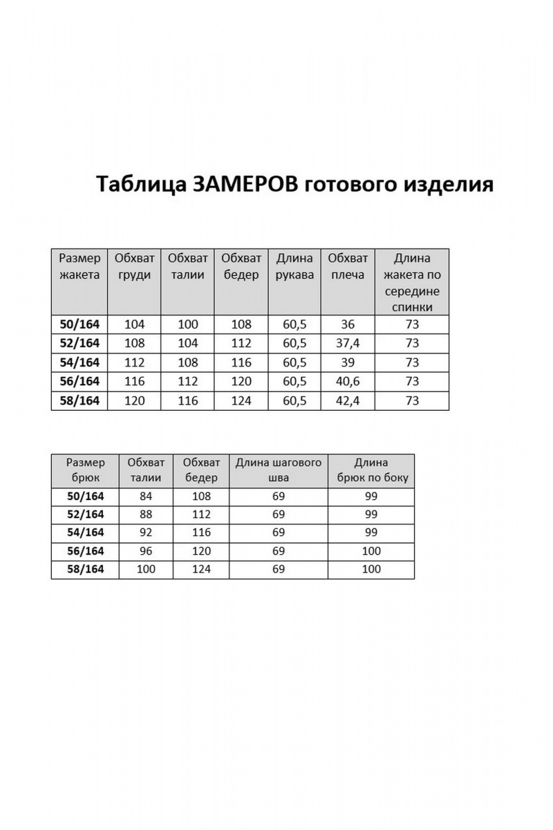 Брючный костюм Matini 1.1536 зеленый