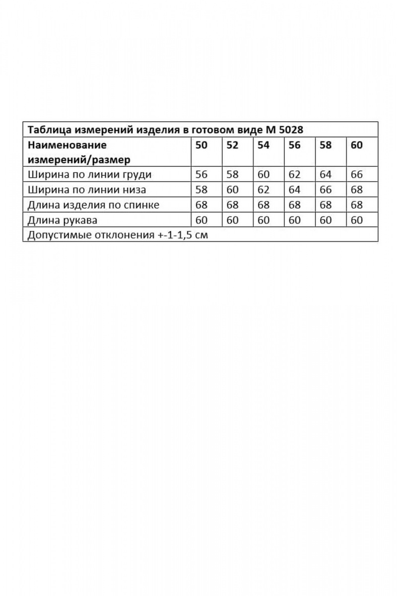 Блузы Andina city 5028-25 белый-горох