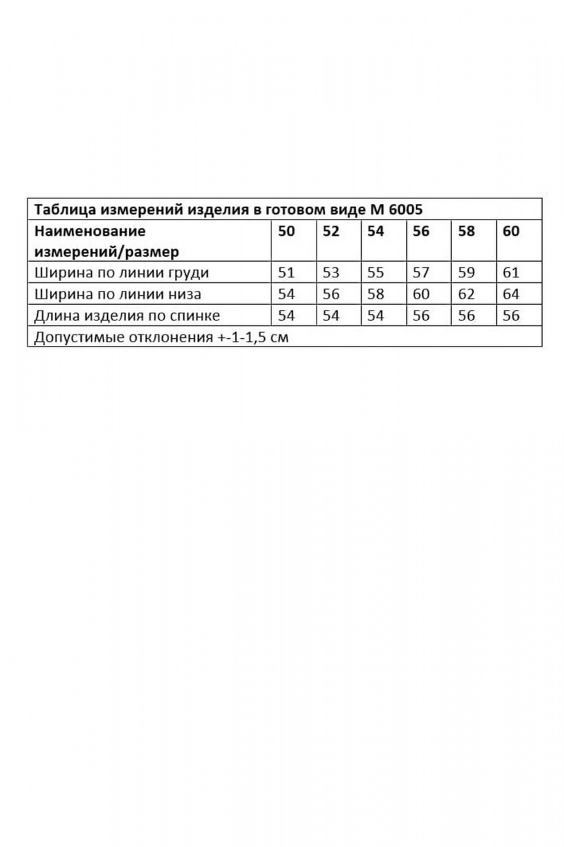 Жилеты Andina city 6005-25 синий