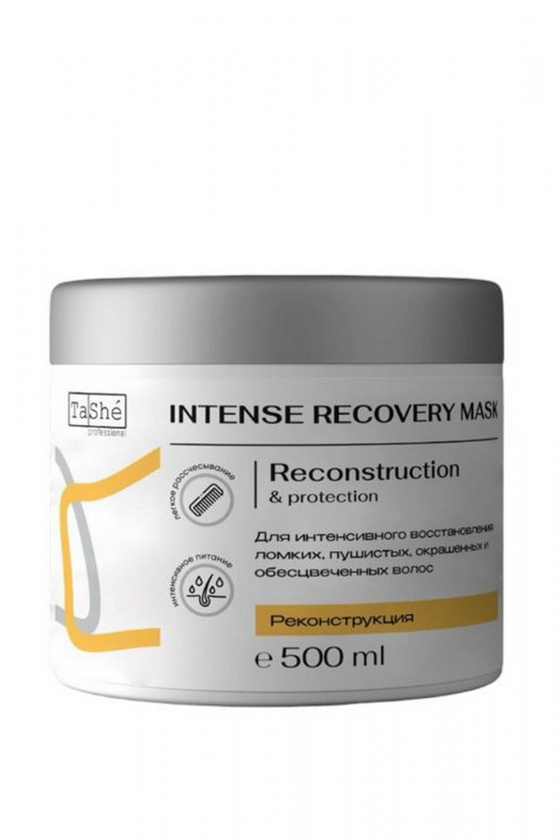 Кондиционеры и маски TaShe Intense Recovery Восстанавливающая маска для волос