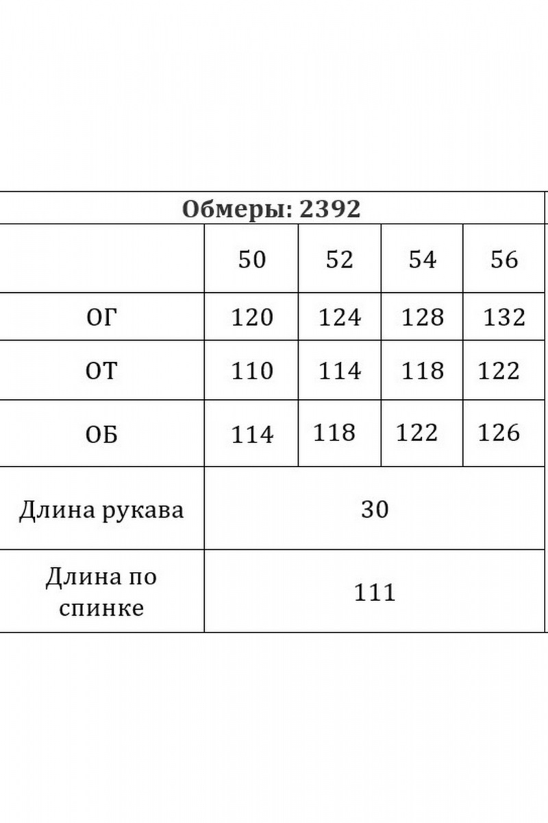Платья Verita 2392 розовый