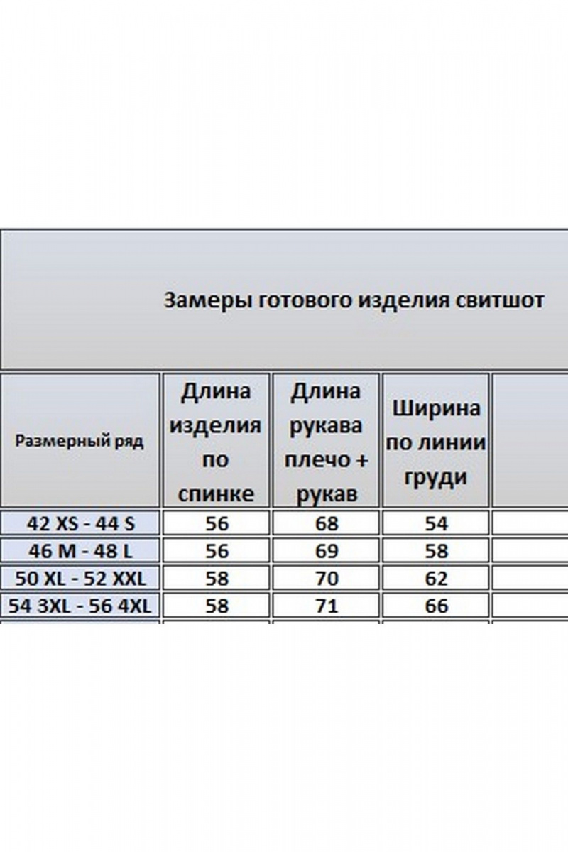 Кофты Kivviwear 4223.01 экрю