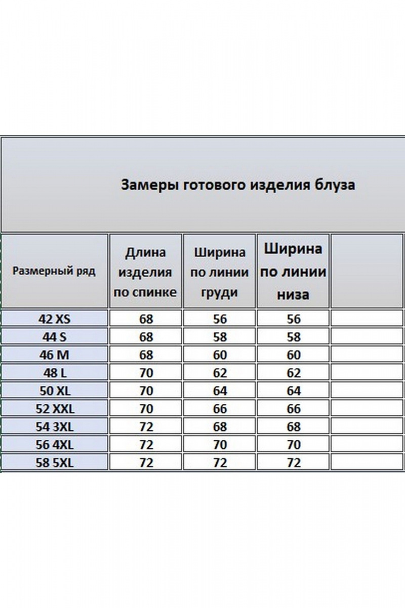 Блузы Kivviwear 4330.01