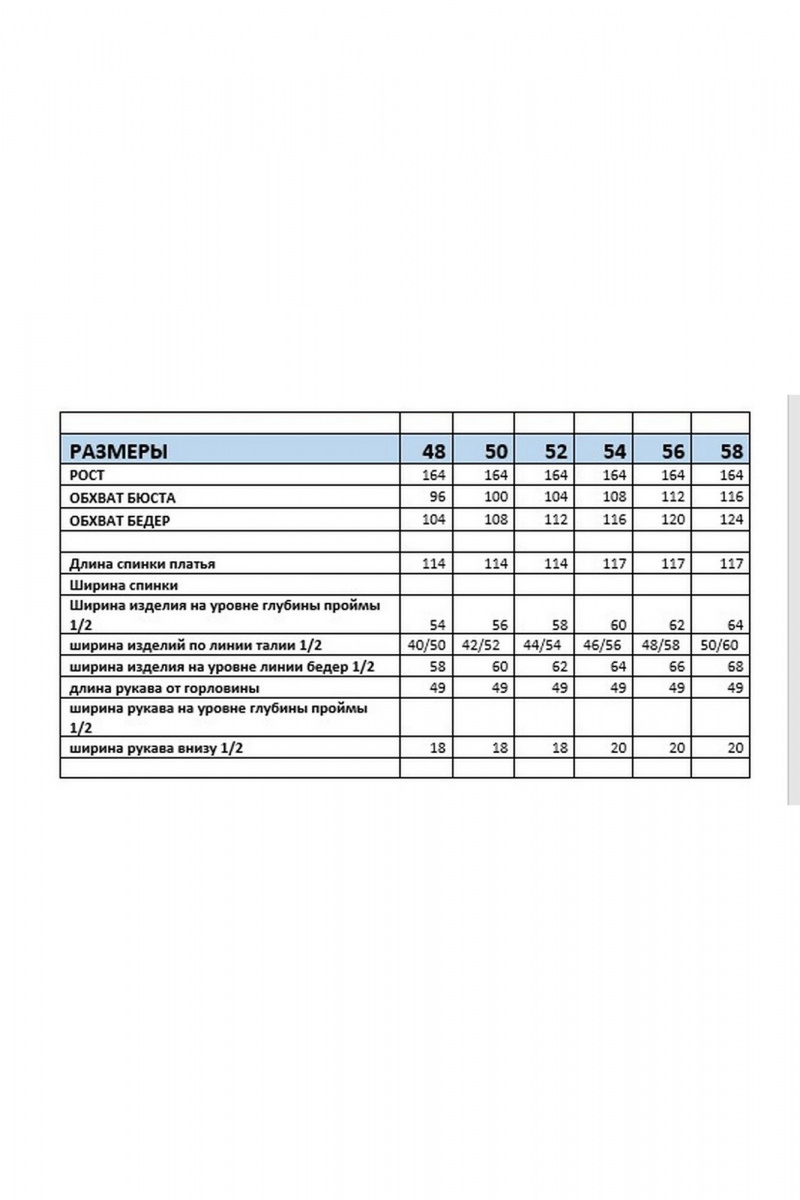 Платья Mubliz 288 шоколад