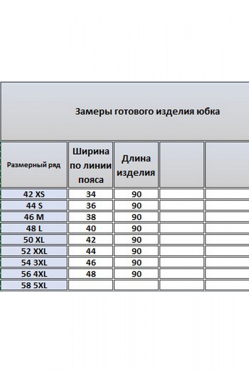 Юбки Kivviwear 4332.06