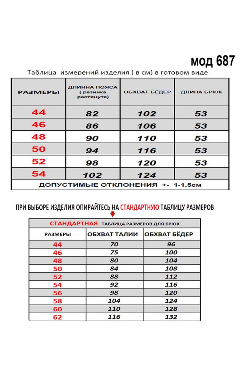 Шорты Mirolia 687 розовый_принт